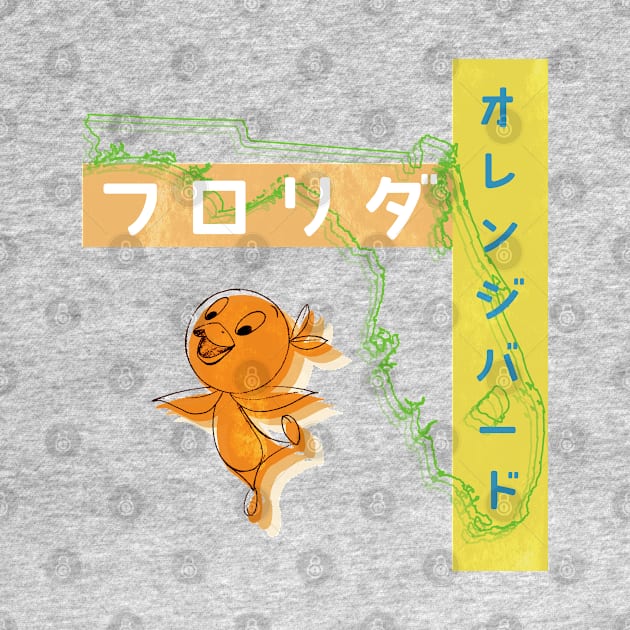 オレンジバード (Orange Bird) by WDWFieldGuide